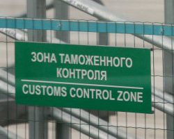 ГТК и ФТС приняли решение о запрещенных к ввозу в РФ товаров