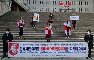 В Южной Корее тоже поддерживают белорусов