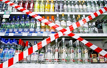 Завтра в некоторых районах и городах нельзя будет купить алкоголь
