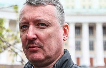Стрелков назвал Путина «лузером» и предрек ему скорый «кирдык»