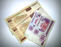 Прием банкнот в 10 и 20 рублей прекращен