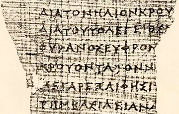 Ученые расшифровали древнейшую «книгу» Европы 320 года до нашей эры