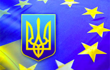 Die Welt: Мирный сценарий для Украины может включать быстрое вступление в ЕС