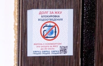 В Гродно должникам по коммуналке клеят на двери стикеры с QR-кодом