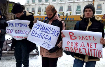 Жители Иркутска вышли на митинг «За бойкот президентских выборов»
