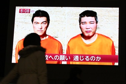 СМИ прояснили судьбу находящихся в руках ИГ японских заложников