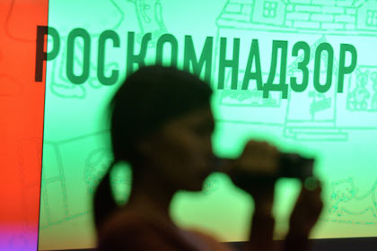 Роскомнадзор вынес предупреждения BFM.ru, «Полит.ру», «Бизнес Online» и «Медиазоне»