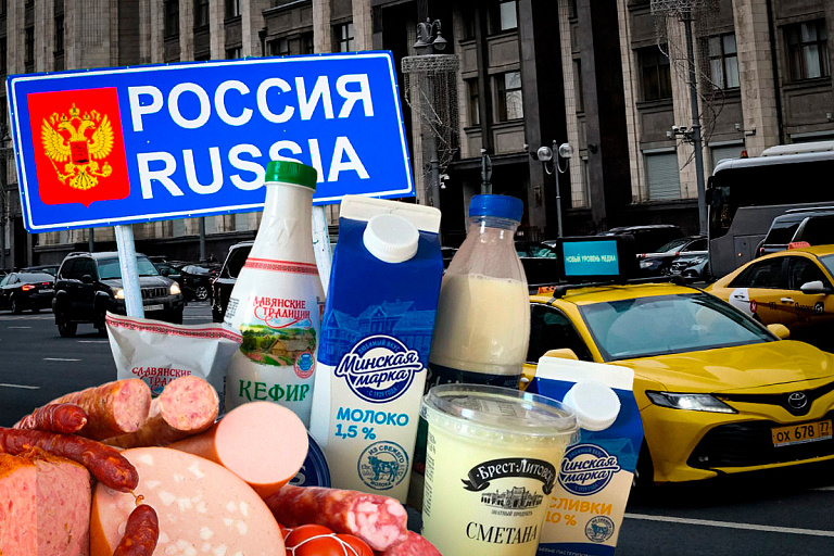 МАРТ пожаловался на московитские и китайские подделки беларусской продукции