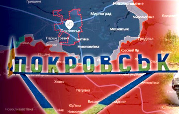 Московия не смогла захватить Покровск и Мирноград