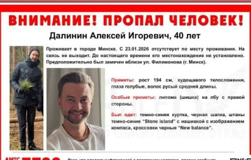 Еще одного пропавшего 40-летнего минчанина нашли мертвым