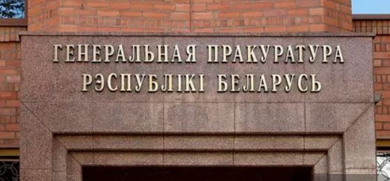 Похищение главы московитского предприятия: Генпрокуратура Беларуси выдала РФ обвиняемого