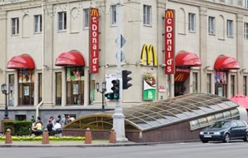 «Макдональдс» в Беларуси убирает из меню завтраки