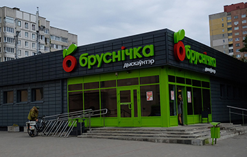В Минске на месте «Еврооптов» появились магазины «Бруснiчка»