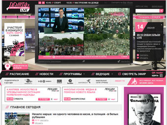 Телеканал "Дождь" и "Новая газета" заявили о DDoS-атаках