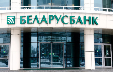 «Абсурд полный»: пенсионерка из деревни пожаловалась на неожиданные лимиты «Беларусбанка»