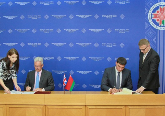 Беларусь и Великобритания подписали конвенцию об избежании двойного налогообложения