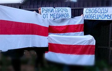 Минский район и Дражня вышли на акции в поддержку Андрея Любецкого и всех смелых белорусов