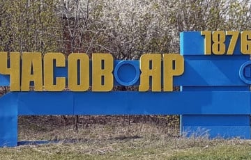Украинские военные уничтожили колонну московитов на подступах к Часовому Яру