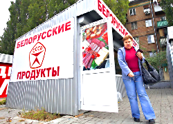 Минск потерял 44 страны сбыта продукции