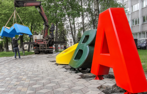 «МОВА» Беларуси: особенные арт-объекты установят в каждом областном центре