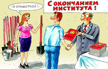 Кнут под видом пряника