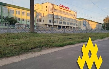 Партизаны пробрались на важный для авиации РФ завод «Сатурн»