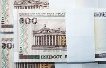 На трассе в Германии немец обменял 150 евро на 500 старых беларусских рублей