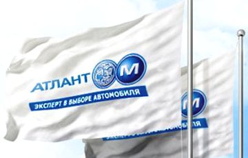 Лукашисты решили уничтожить «Атлант»?