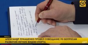 Лукашенко пояснил, почему чиновник писал про мерседесы и «телок»