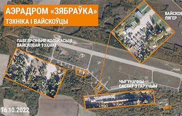Спутник показал, как РФ накапливает технику на беларусско-украинской границе