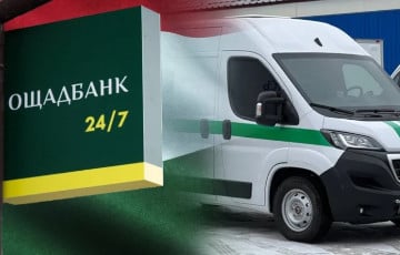 Венгрия вернула машины украинского «Ощадбанка» с повреждениями и без денег