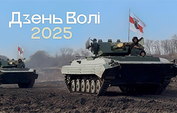 Беларусские добровольцы: Пришло время добыть свободу!