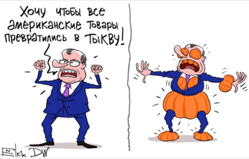 Известный карикатурист высмеял санкционные угрозы России в адрес США