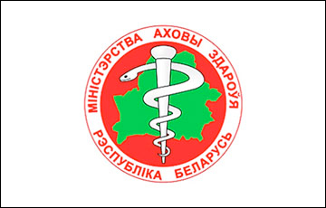 Версия Минздрава: в Беларуси 49 453 зарегистрированных случая заражения коронавирусом