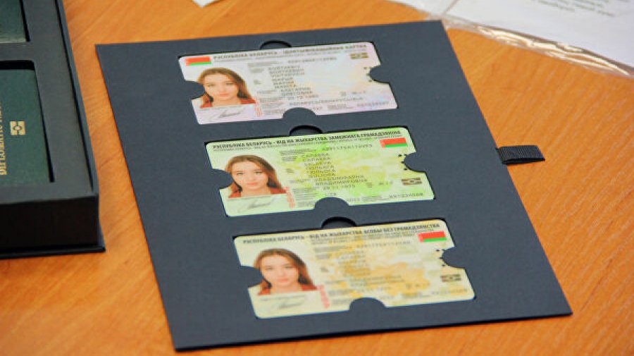 В МВД назвали дату выдачи первого биометрического паспорта