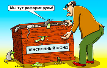 «Белорусу выгодней хранить деньги под подушкой, чем платить в ФСЗН»