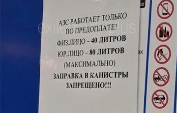 Жителей Московии охватила паника из-за дефицита бензина