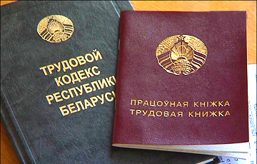 Можно ли в Беларуси получить компенсацию морального вреда за задержку зарплаты?
