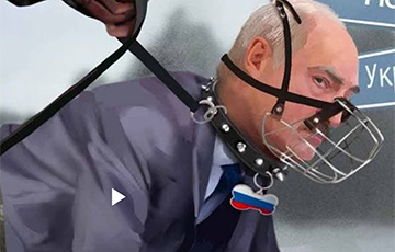 Вице-председатель Хельсинской комиссии США: Лукашенко стал вассалом Путина