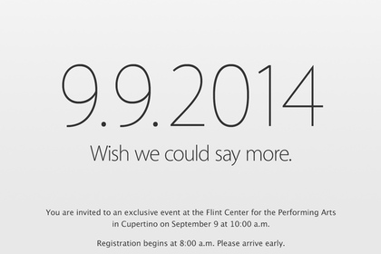 Apple официально пригласила журналистов на презентацию 9 сентября