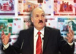 Модератором на валютной бирже будет Лукашенко
