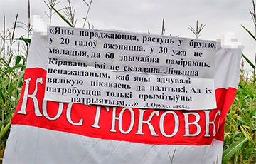 Гомельские партизаны вышли на пикет с ярким плакатом