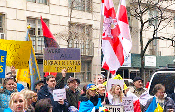 Белорусы и украинцы провели в Нью-Йорке акцию «Нет российской агрессии»