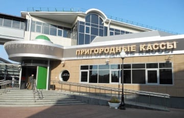 В Витебске на продажу выставили часть железнодорожного вокзала