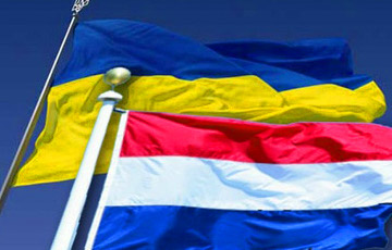 Нидерланды объявили о выделении Украине €122 млн