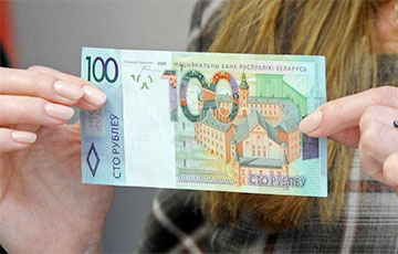 В Беларуси выпустили новую банкноту