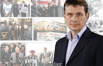 Олег Волчек: Мы добиваемся полной отмены декрета о «тунеядстве»