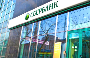 Трое украинцев в Боснии в течение 53 часов «обчистили» 23 банкомата российского «Сбербанка»