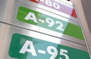 Сколько будет стоить бензин 14 сентября?
