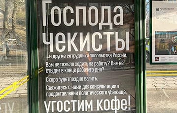 Московитским чекистам в Швеции оставили «послание»